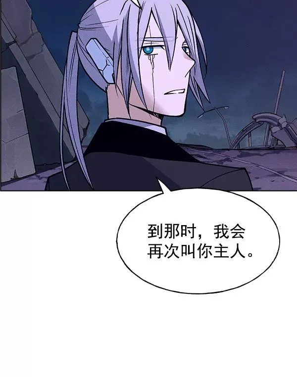 第61话 第78页