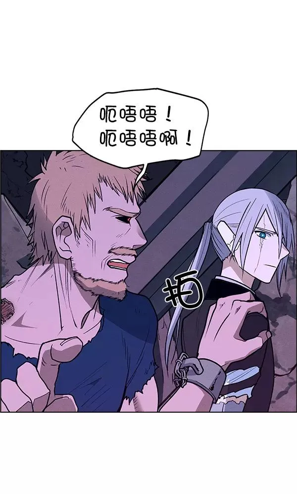 第61话 第79页