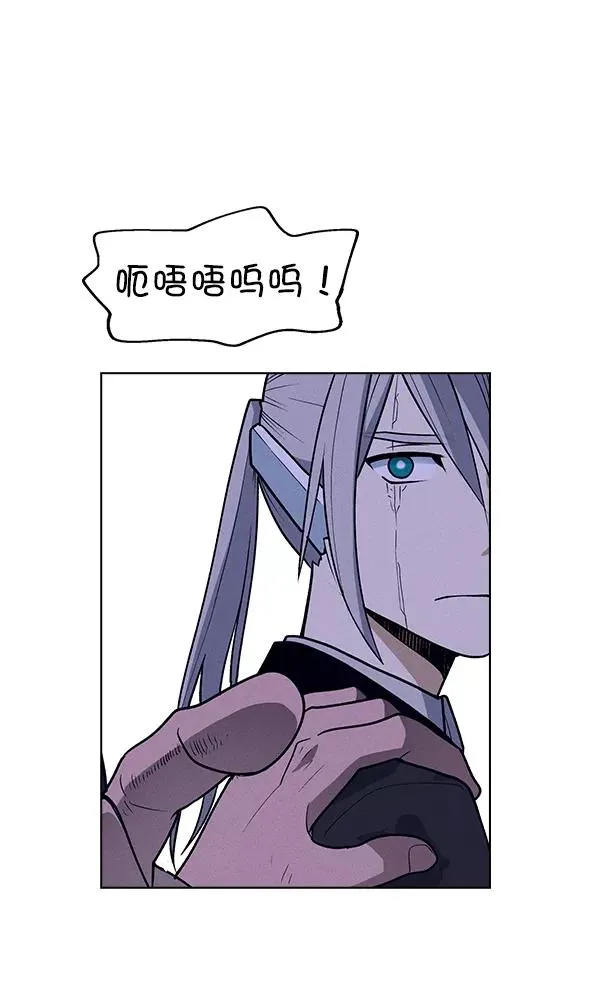 第61话 第80页