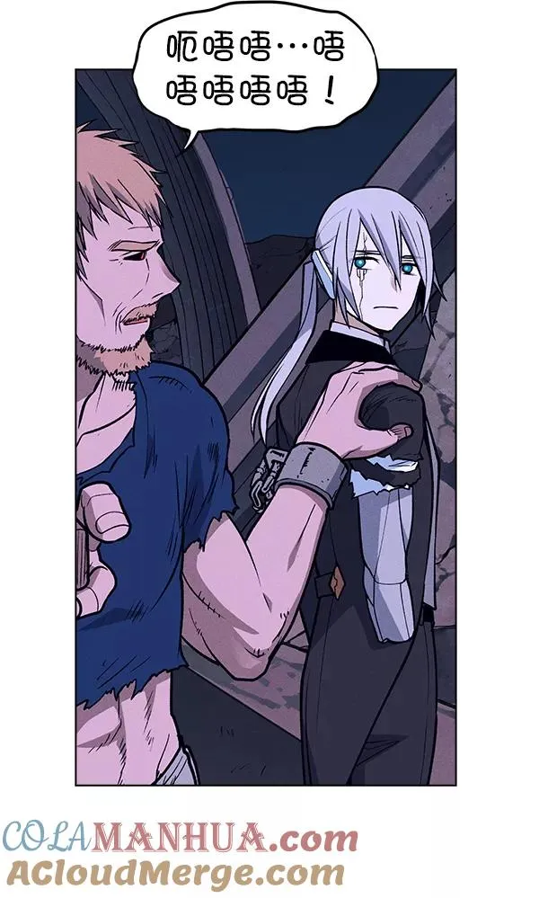 第61话 第85页