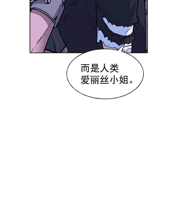 第61话 第87页
