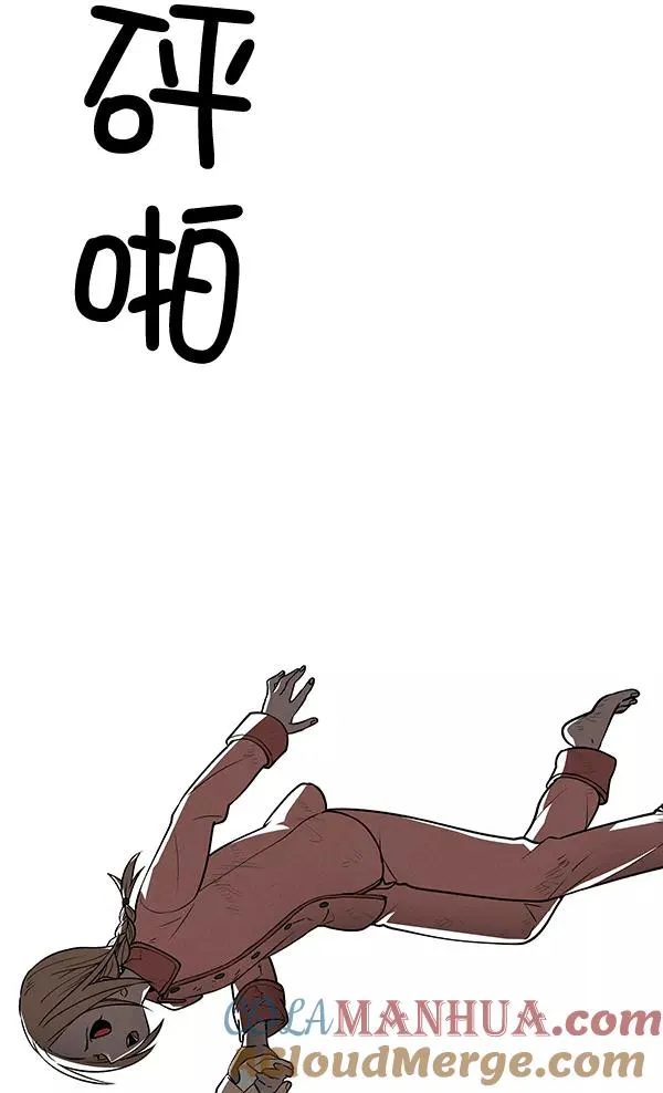 第61话 第89页