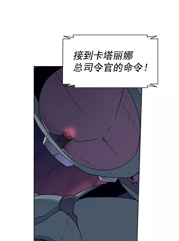 第61话 第94页