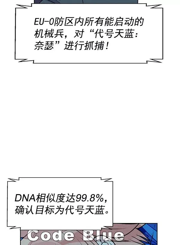 第61话 第95页