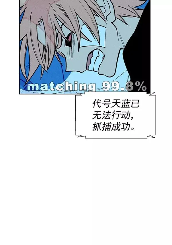 第61话 第96页
