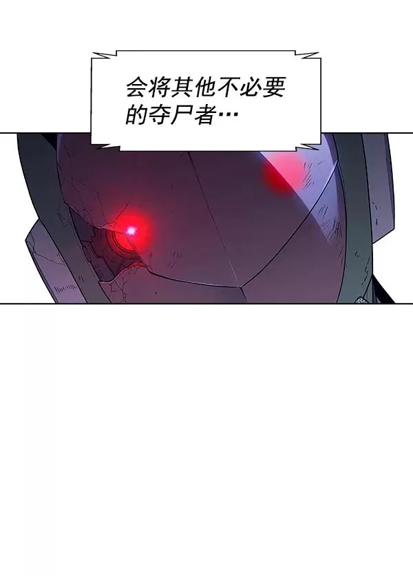 第61话 第98页