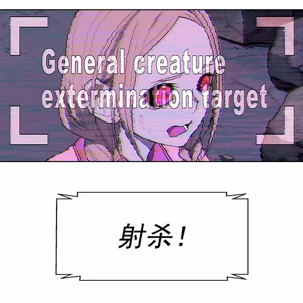 第61话 第99页