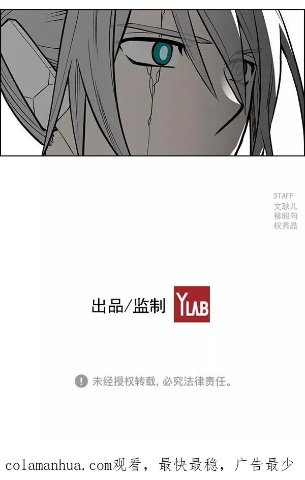 第61话 第100页