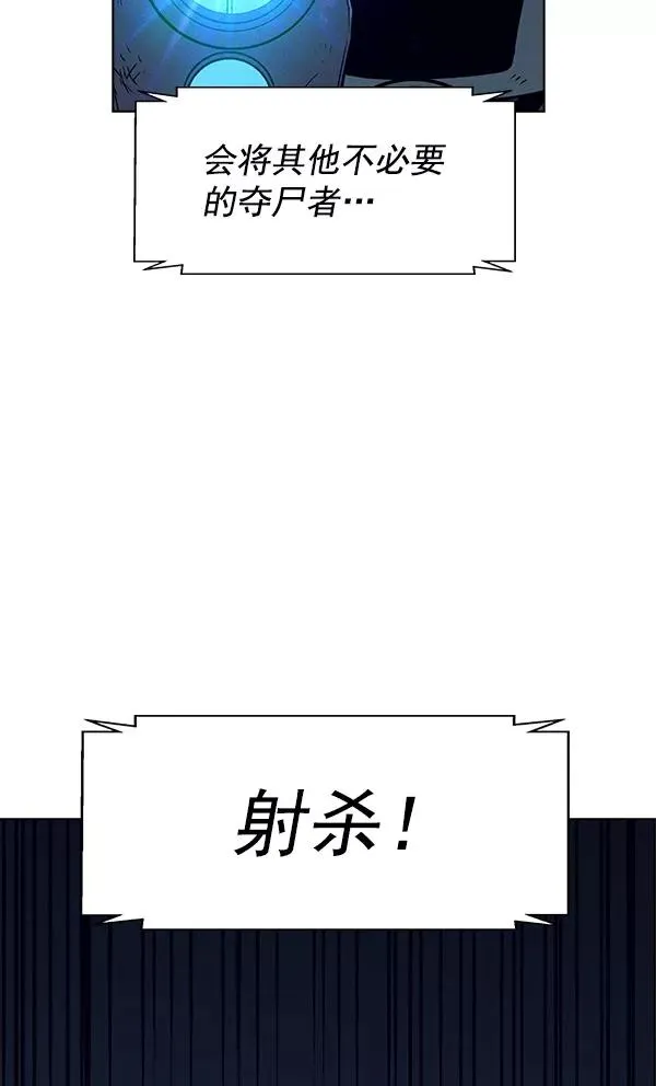 第62话 第3页