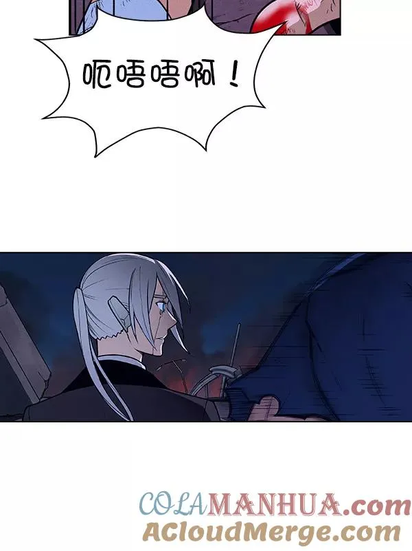 第62话 第7页