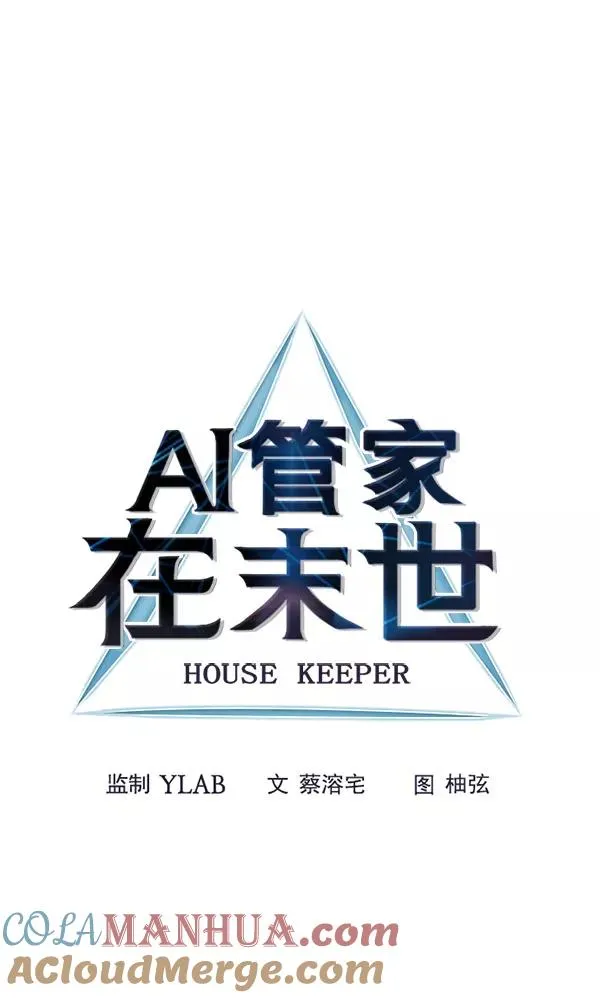 第62话 第10页