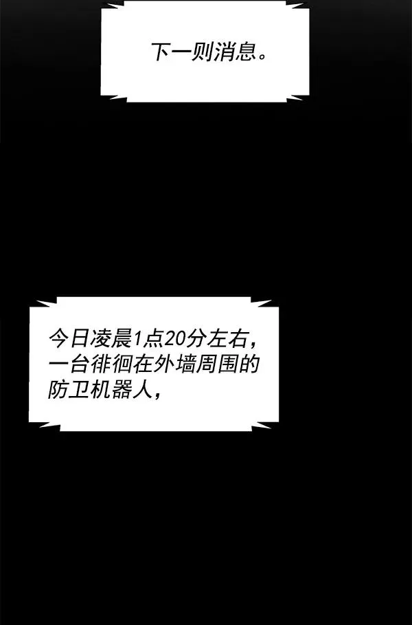 第62话 第12页