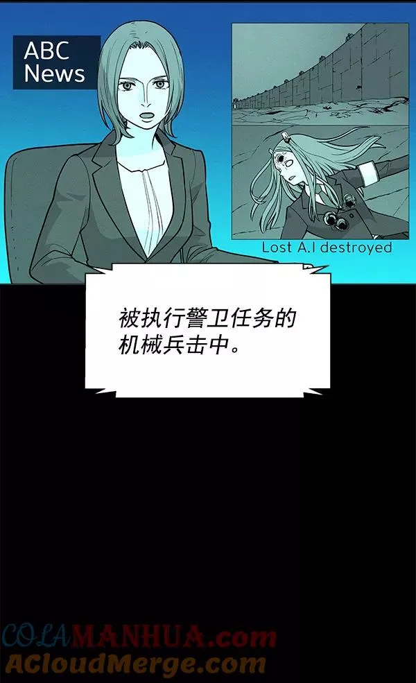 第62话 第13页