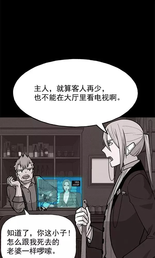 第62话 第15页
