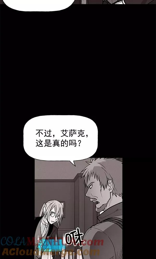 第62话 第16页