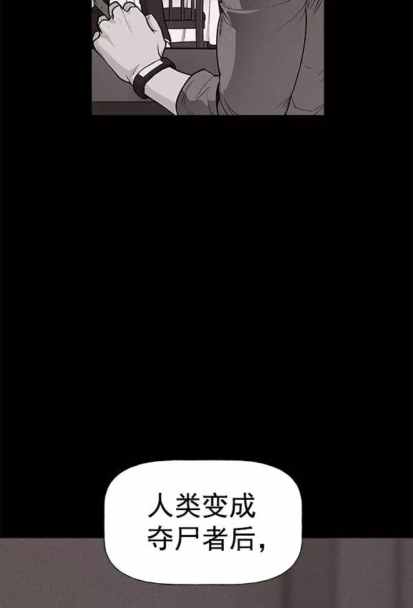 第62话 第17页
