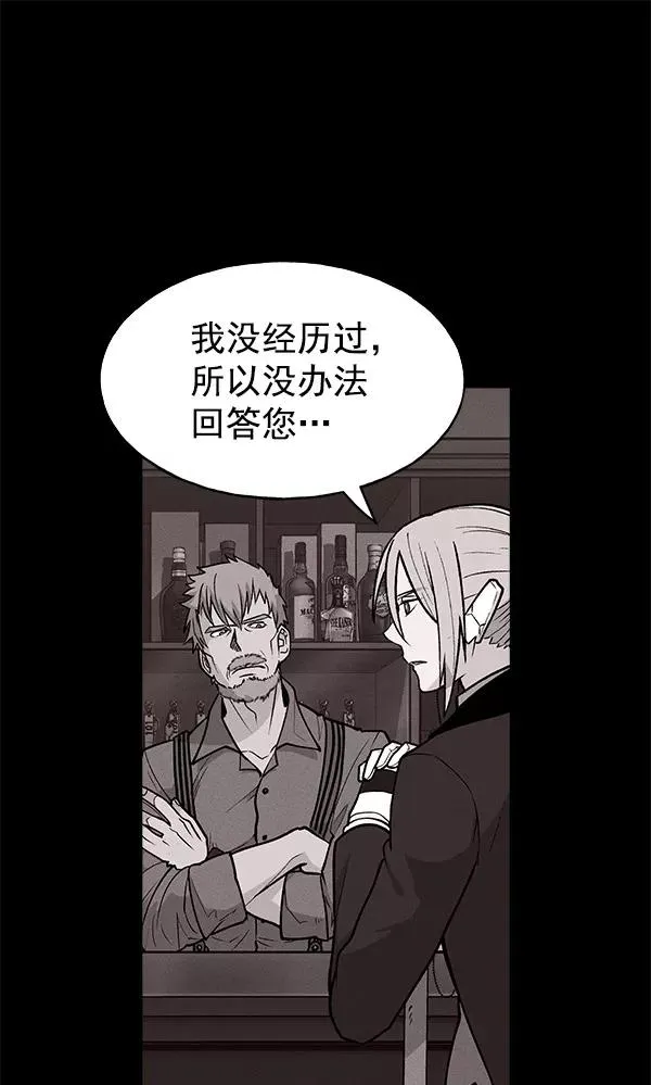 第62话 第20页