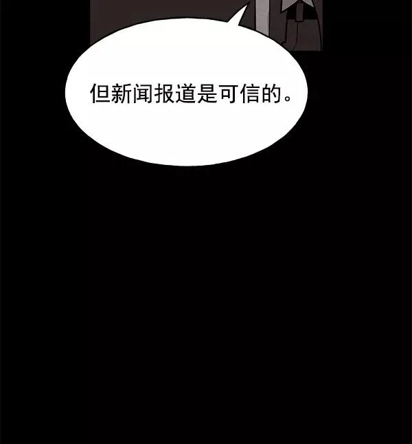 第62话 第21页