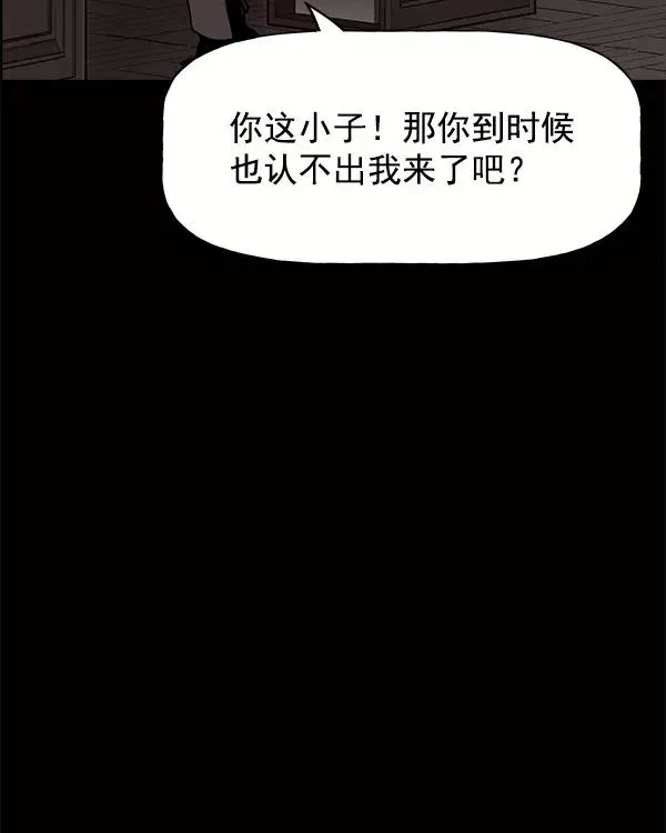 第62话 第23页