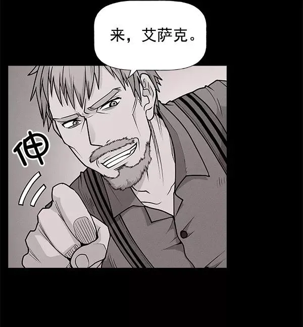第62话 第27页