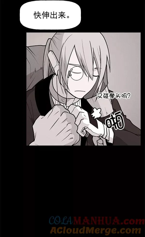 第62话 第28页