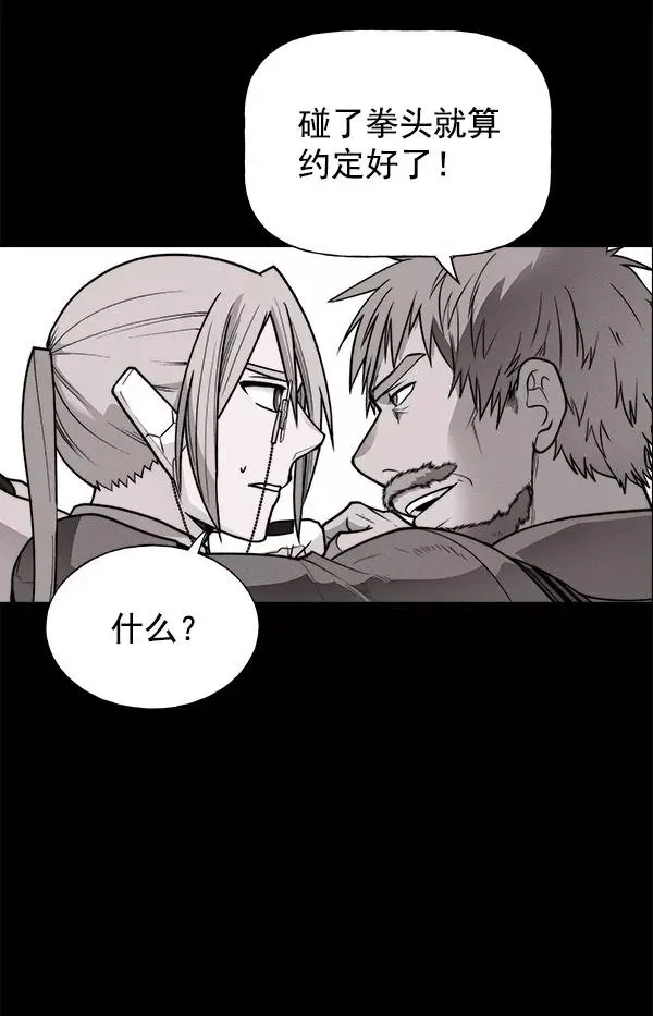 第62话 第29页