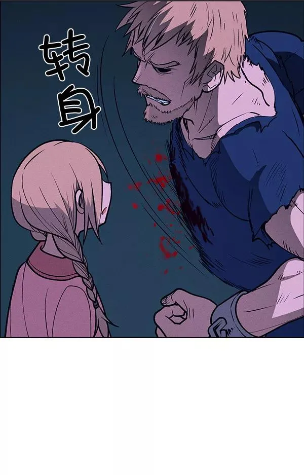 第62话 第39页