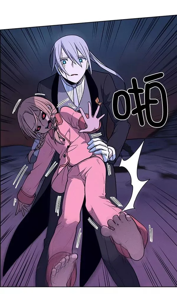 第62话 第44页
