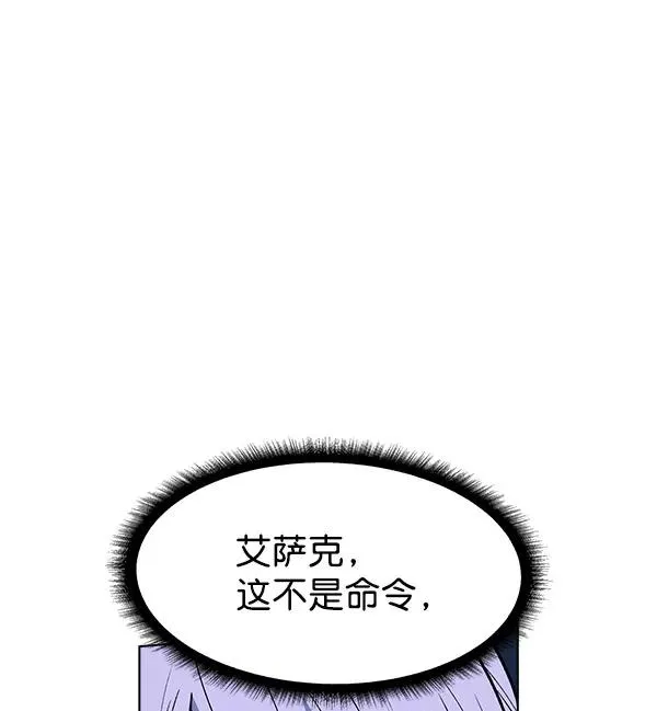 第62话 第45页