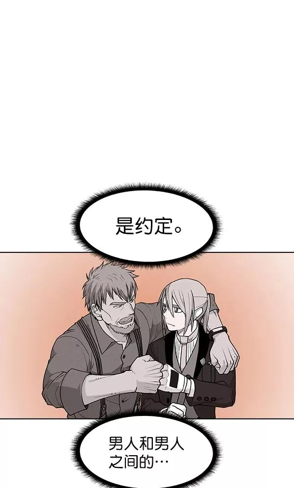 第62话 第47页