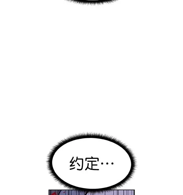 第62话 第48页