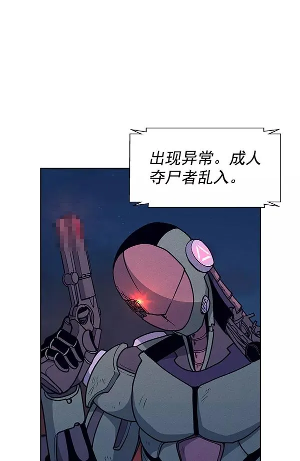 第62话 第51页