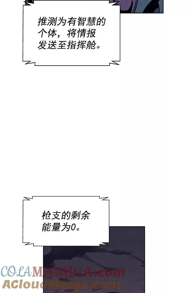 第62话 第52页