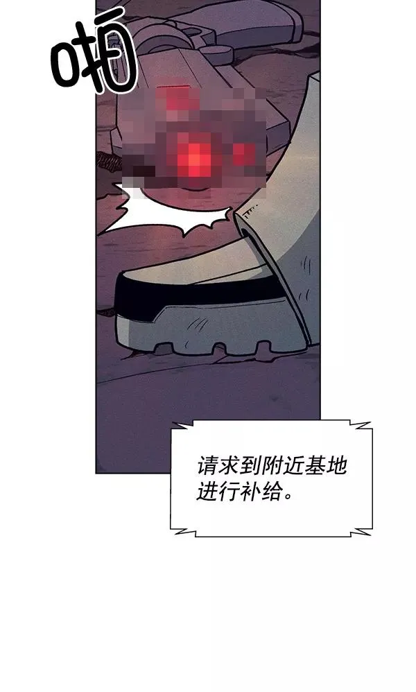 第62话 第53页