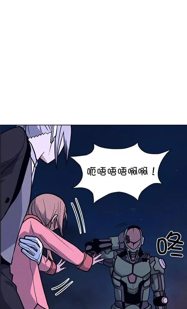 第62话 第54页