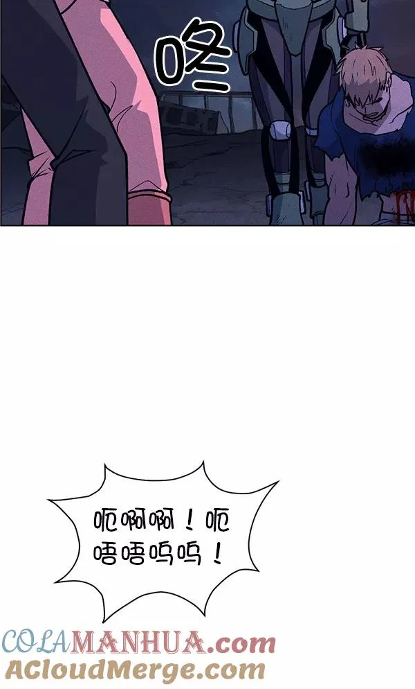 第62话 第55页