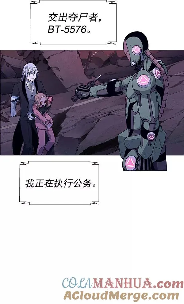 第62话 第58页