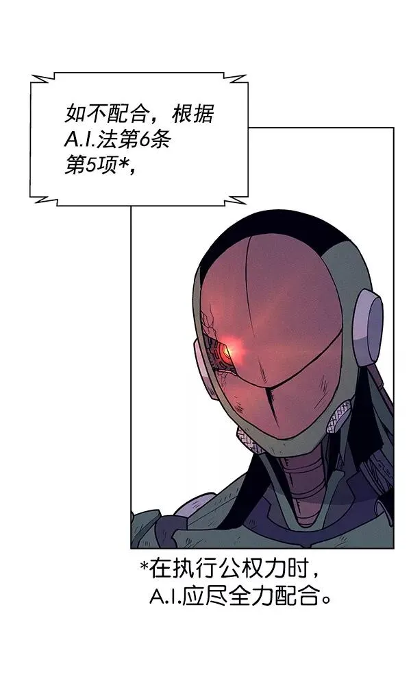 第62话 第59页