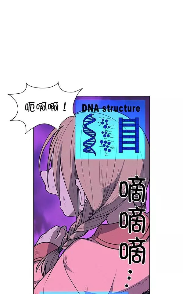 第62话 第63页