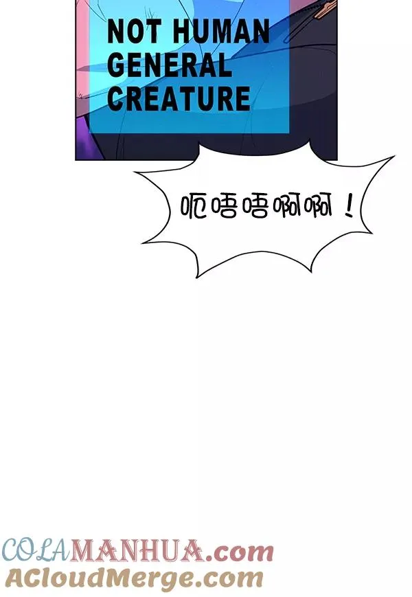 第62话 第64页