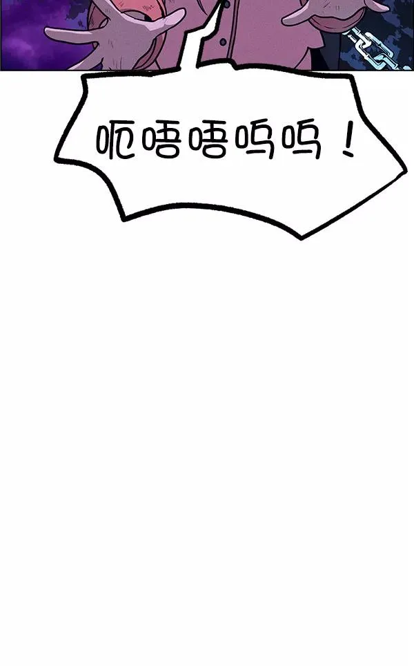 第62话 第66页