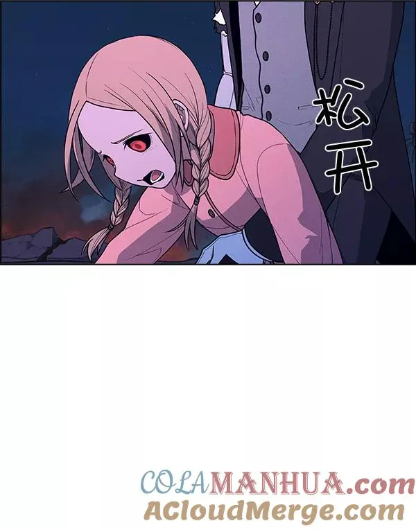 第62话 第67页