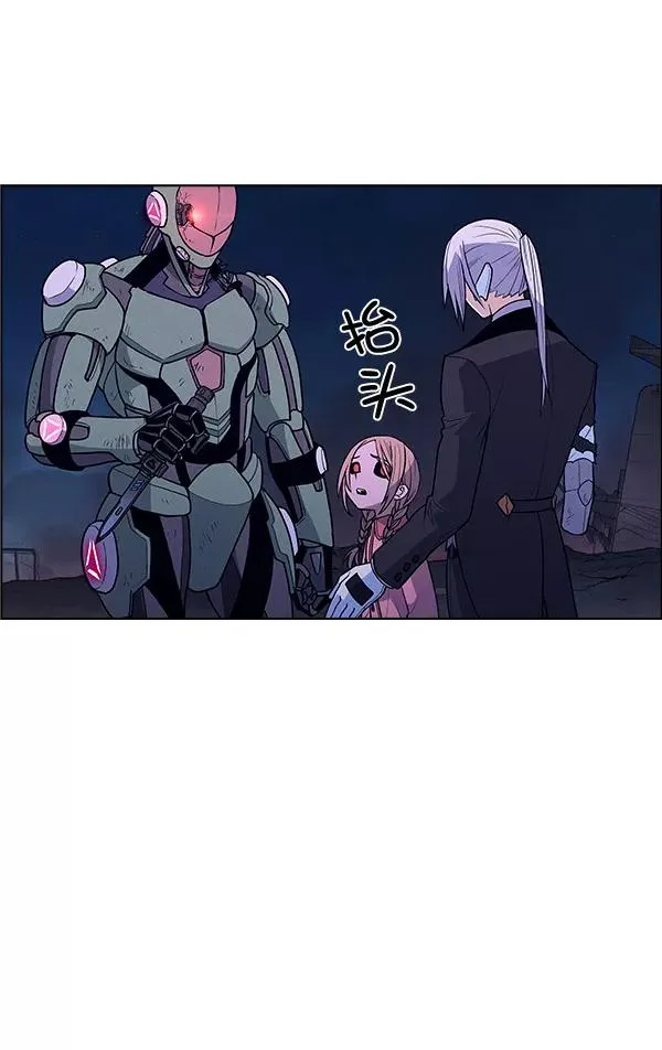 第62话 第69页