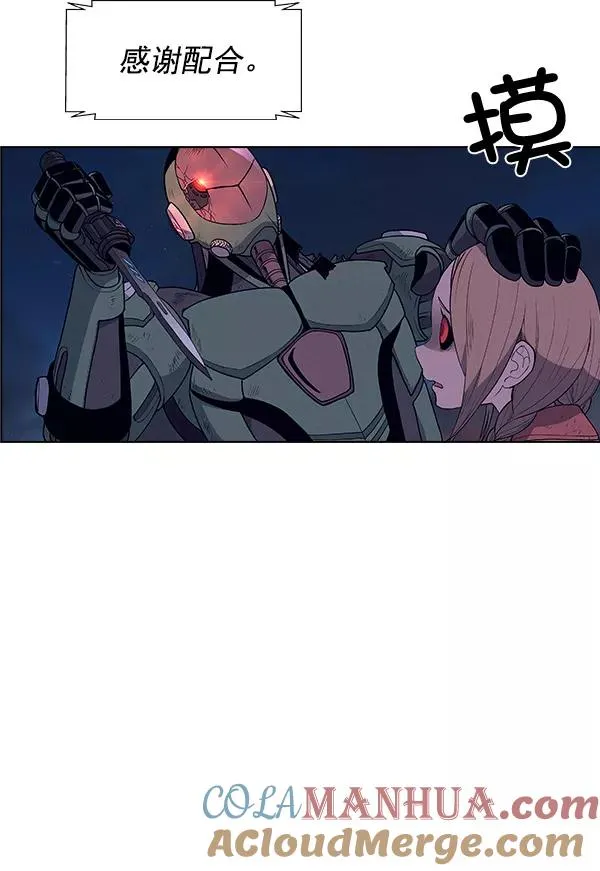 第62话 第70页