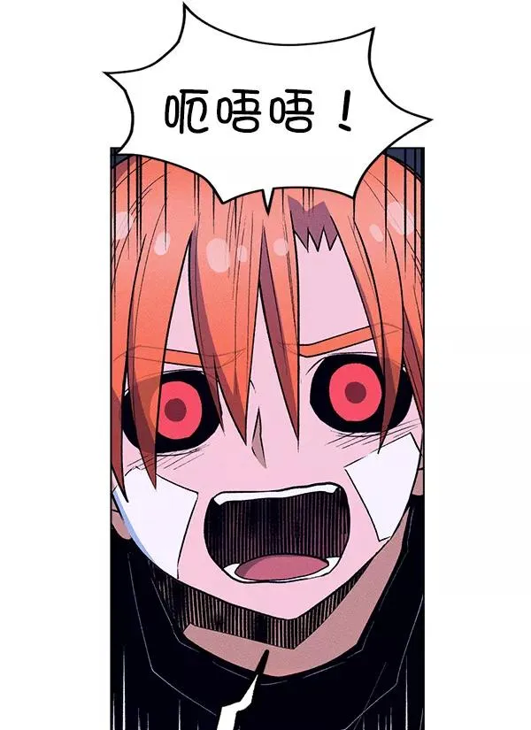 第62话 第71页