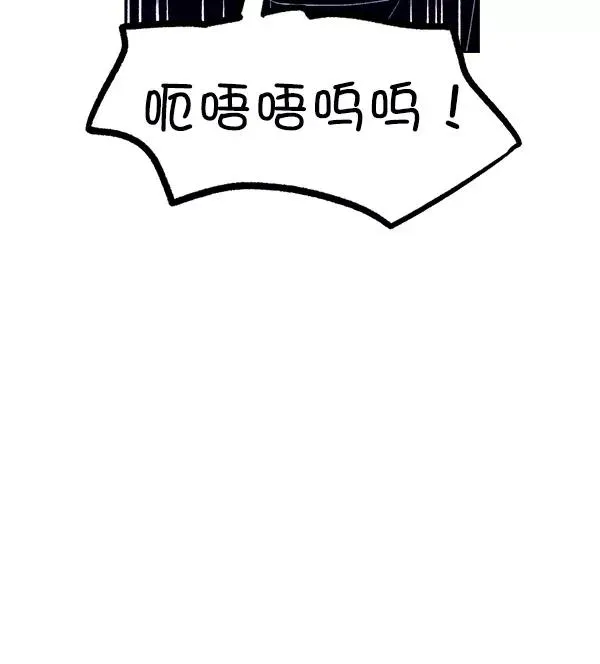 第62话 第72页