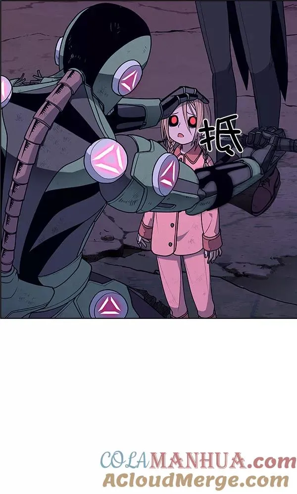 第62话 第73页
