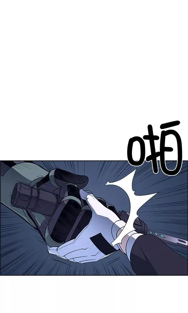 第62话 第75页