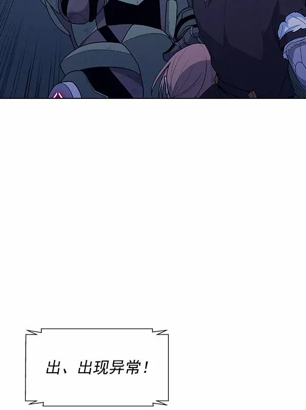 第62话 第77页
