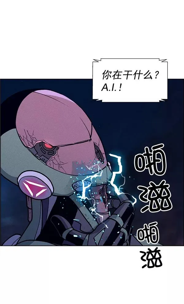 第62话 第80页